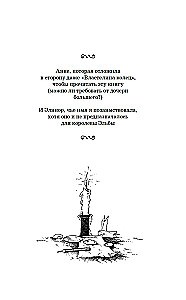 Tinti sirds